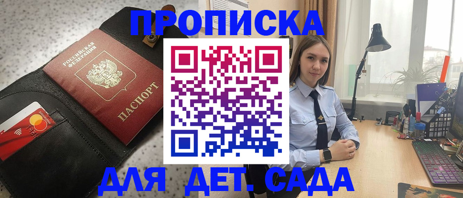 временная регистрация недорого в Козловке